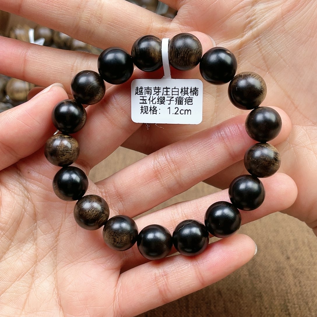 沉香手串我****人越南芽庄白奇楠玉化樱瘿子瘤疤1.2