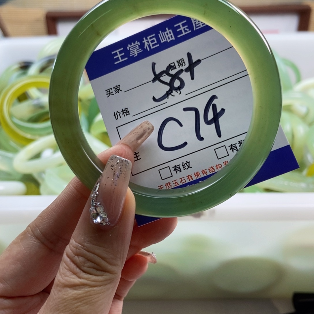岫玉未镶嵌手镯手镯