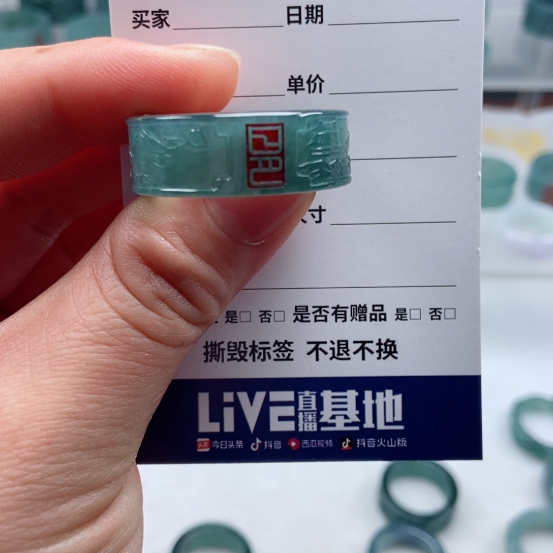翡翠戒指未镶嵌随***！