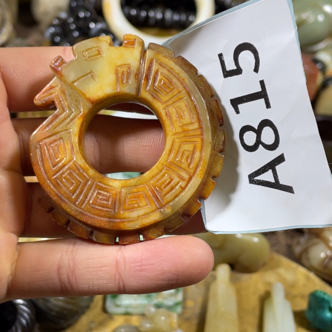 和田玉吊坠(不含链)未镶嵌