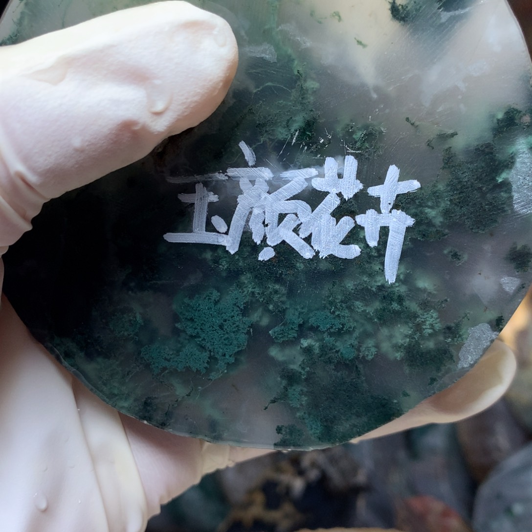 玉***卉定制玛瑙定制平安扣挂件一个不退不换