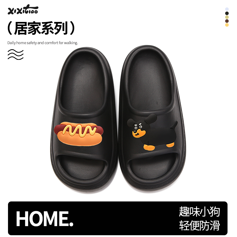 细细条 夏季情侣外穿新款趣味狗狗软厚底凉拖鞋男女个性一字拖鞋