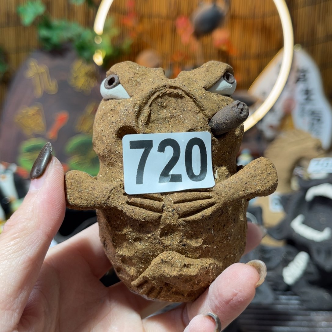 木村信弘柴烧保平