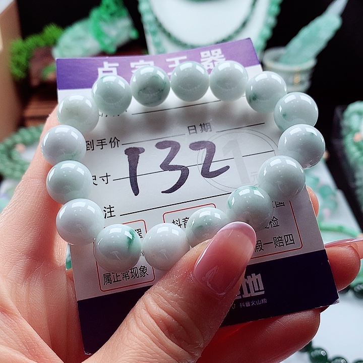翡翠手链未镶嵌卡12.8