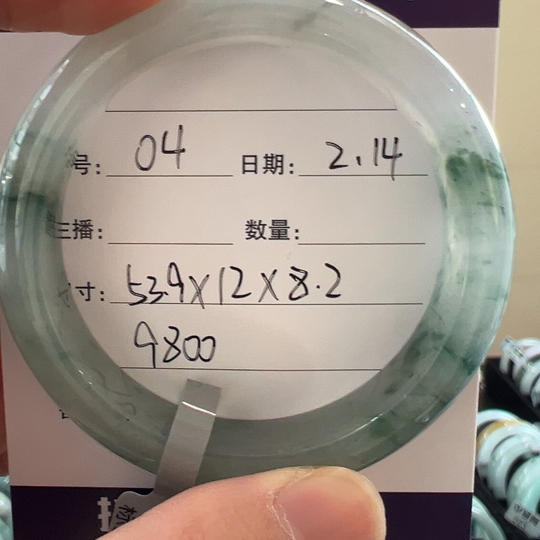 翡翠手镯未镶嵌天然翡翠手镯