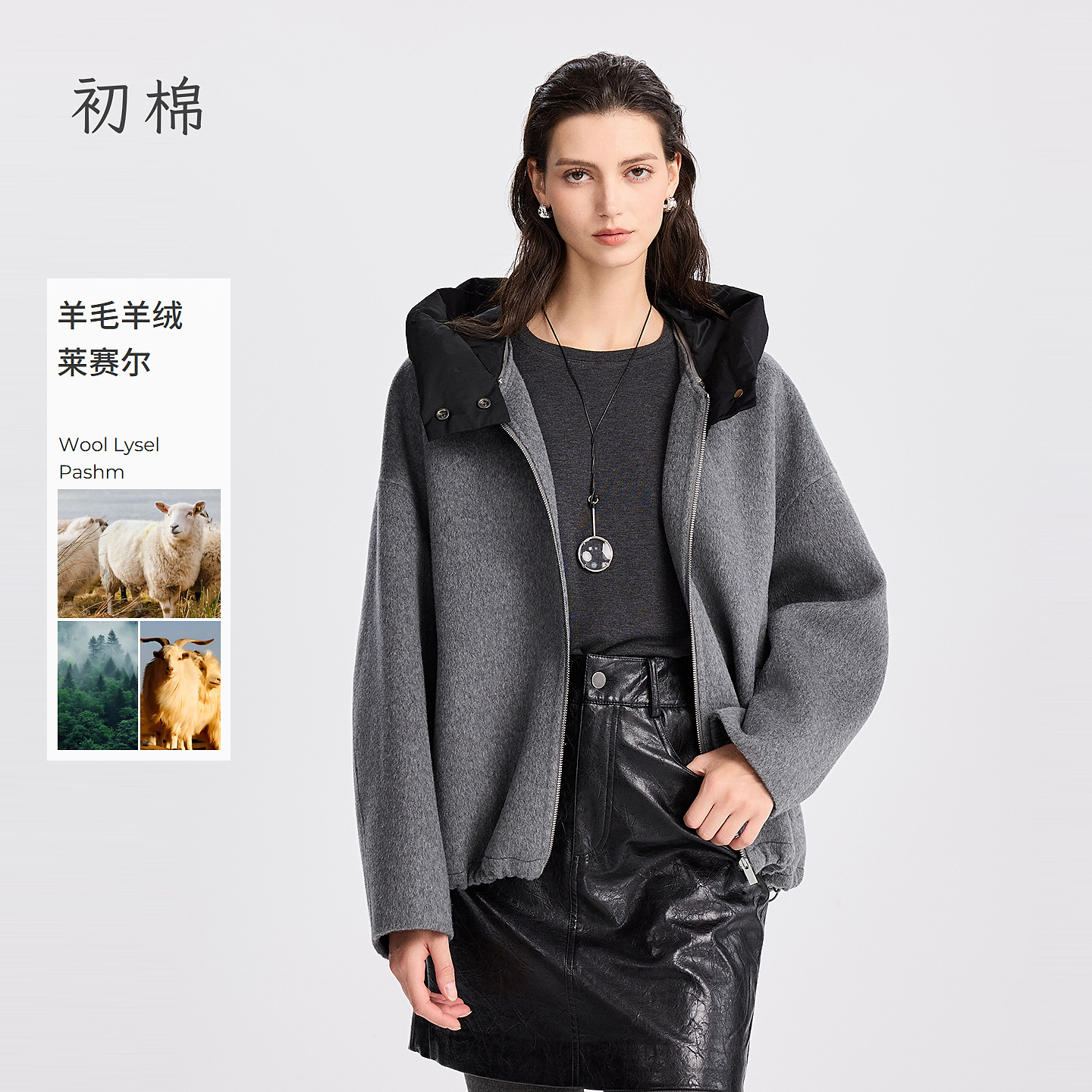 初棉【10.24】秋冬时尚户外机能风连帽休闲毛呢外套367666008