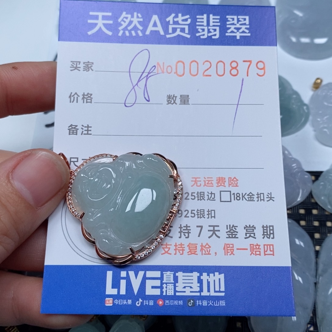 翡翠颈饰未镶嵌天然缅甸翡翠