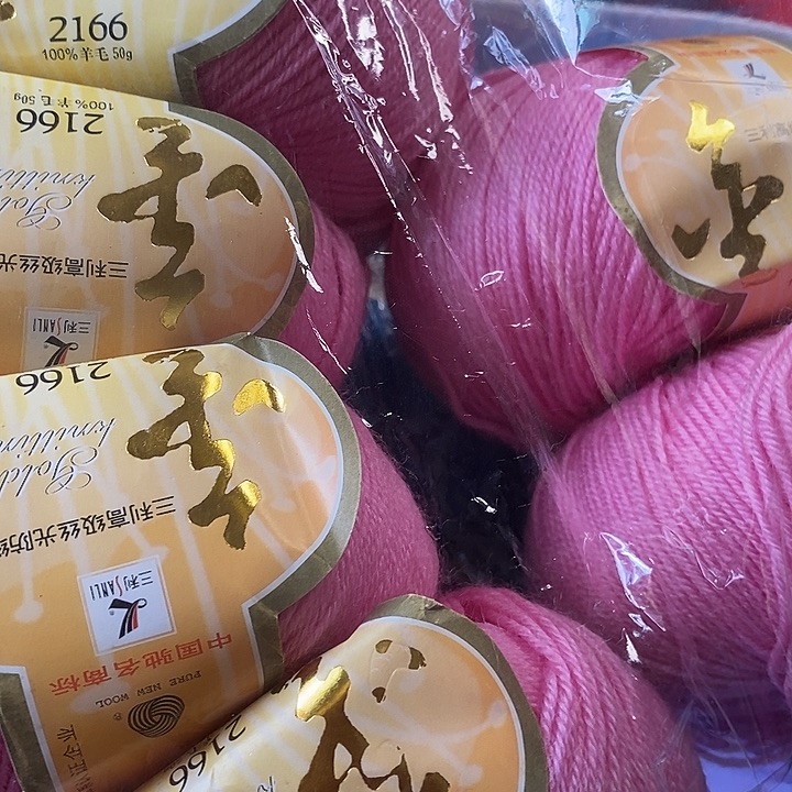 好***余羊毛三利金标浅粉6两价格