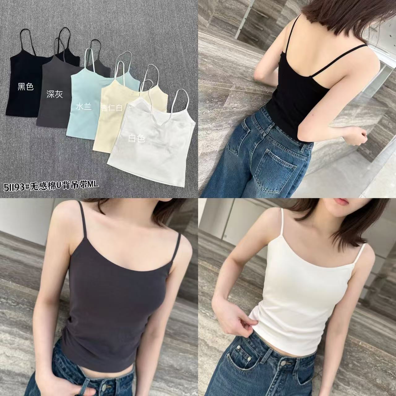 MINJ【通勤单品】欧货防走光吊带打底背心内搭外美背文胸一体百搭