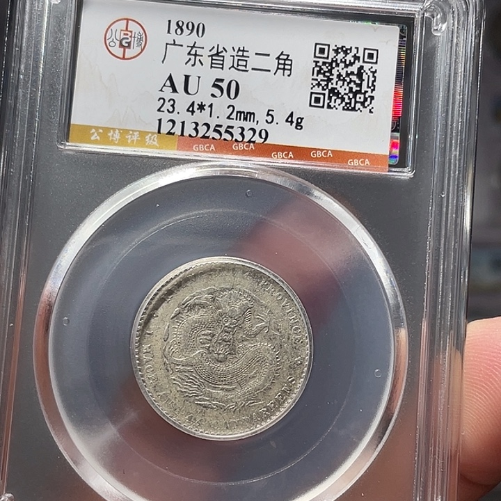 银如图所说的一个