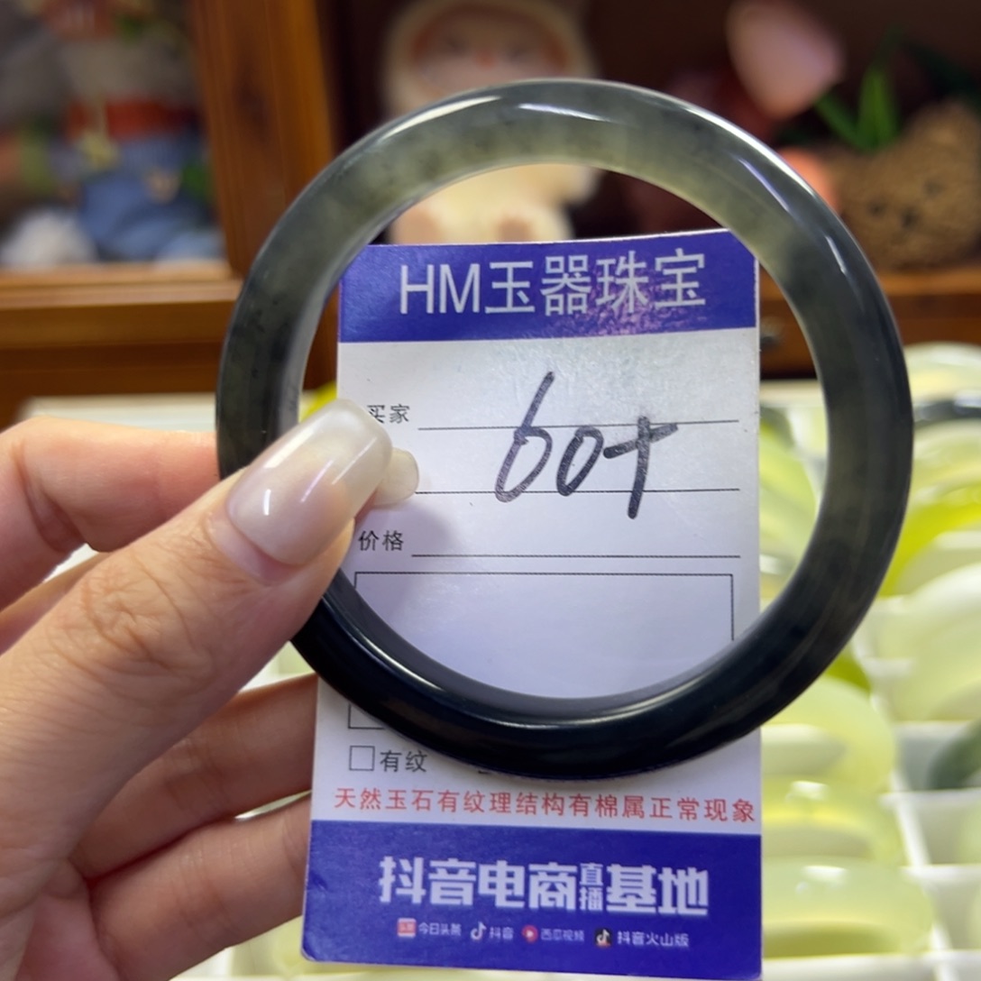 蛇纹石玉未镶嵌手镯858