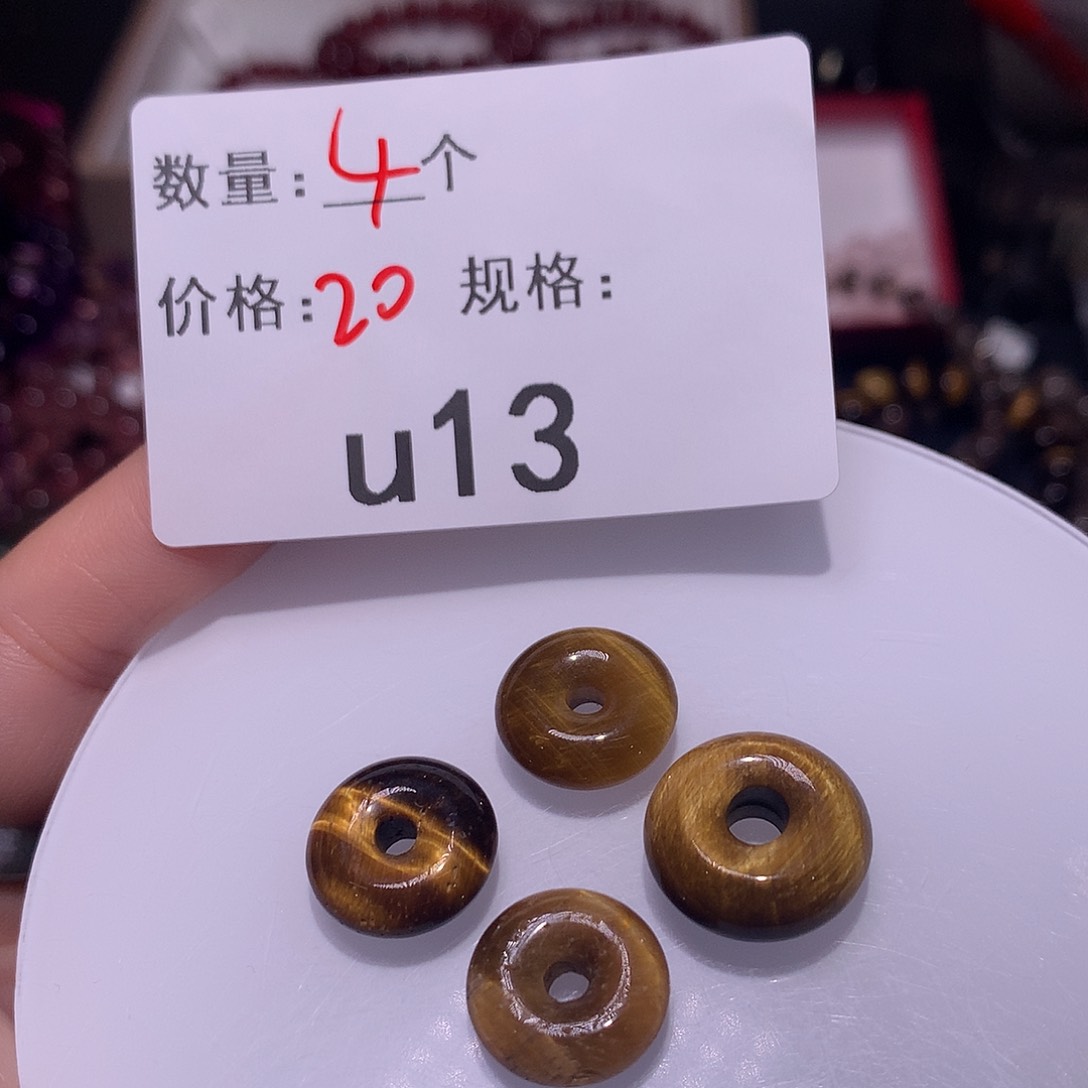 木变石（虎睛石）平安扣未镶嵌13