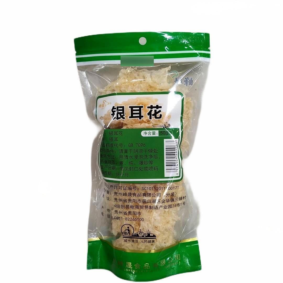峰晟银耳花50g/袋