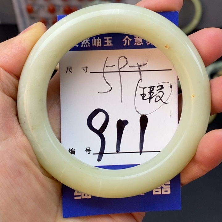 蛇纹石玉手镯未镶嵌