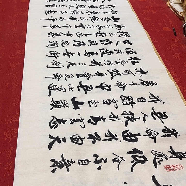 书法青云志李保军白宣180乘48厘米左右