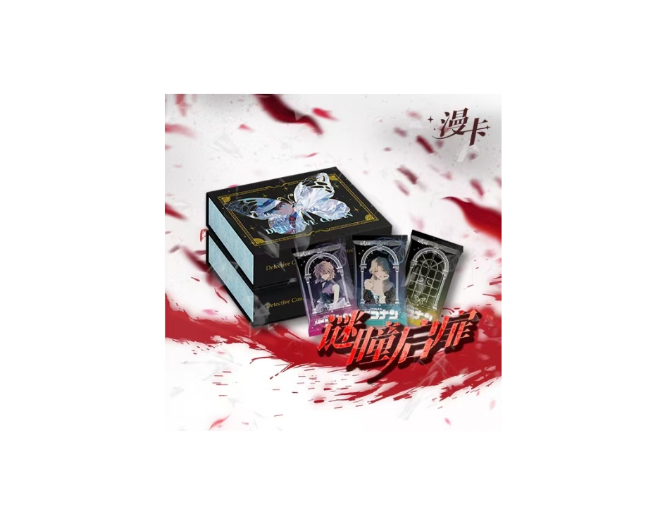 【平拆】漫卡 名侦探柯南 二创卡牌盲盒【默认下单代拆】