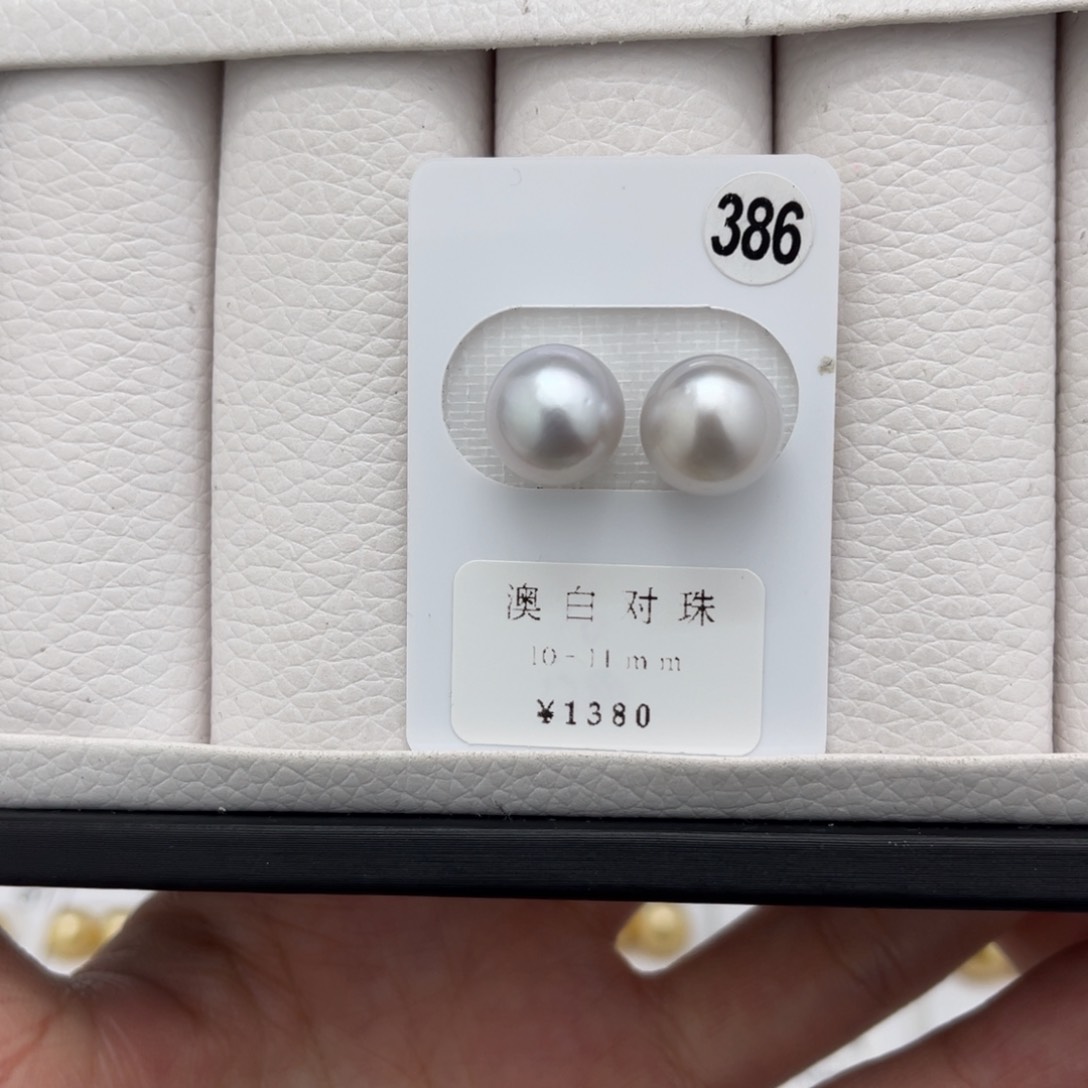 海水珍珠澳白圆珠未镶嵌