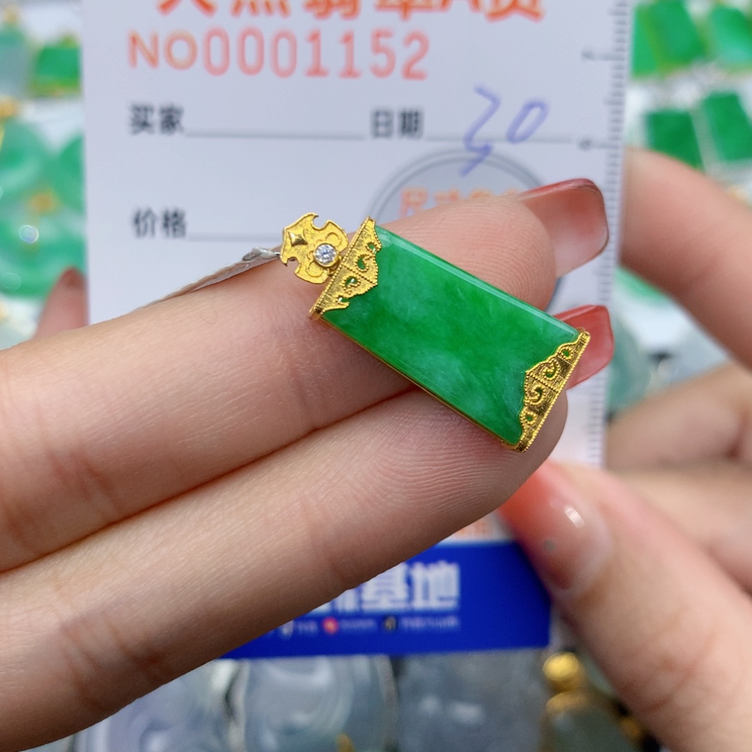 翡翠颈饰18K金镶嵌某****?无事牌