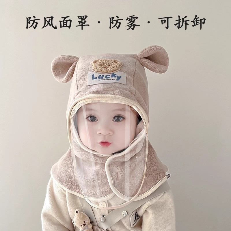 宝宝帽子秋冬季围巾一体帽防风面罩防飞沫婴儿抗寒防护小熊儿童冬