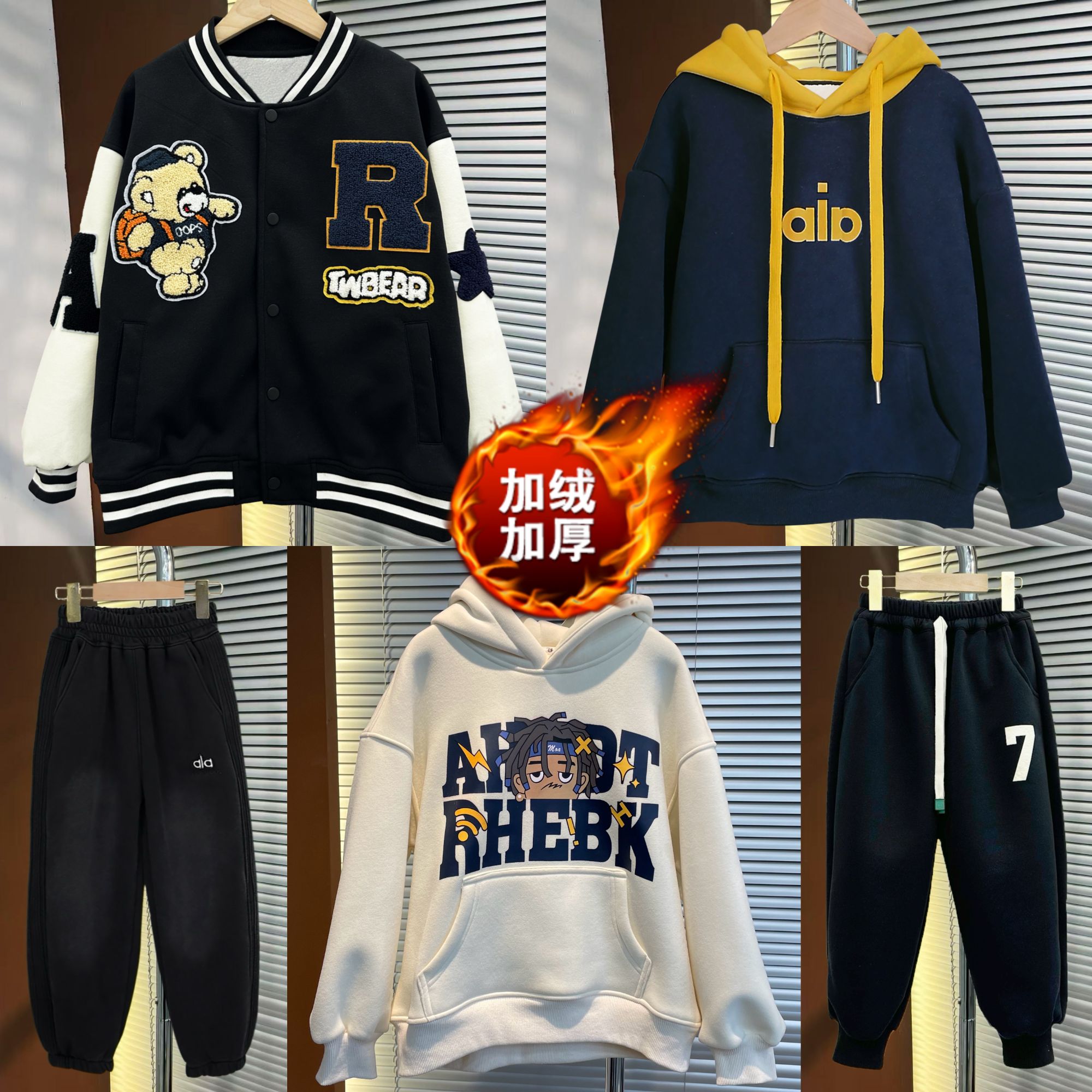 新【加绒加厚款】 男童冬季2025新款儿童棒球服卫衣卫裤组合冬款