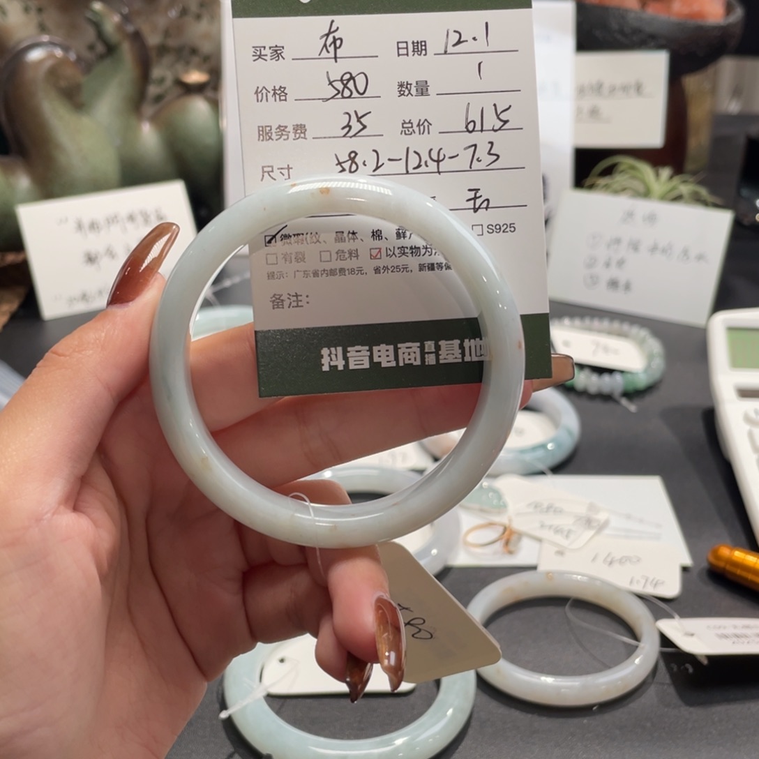翡翠未镶嵌手镯翡翠