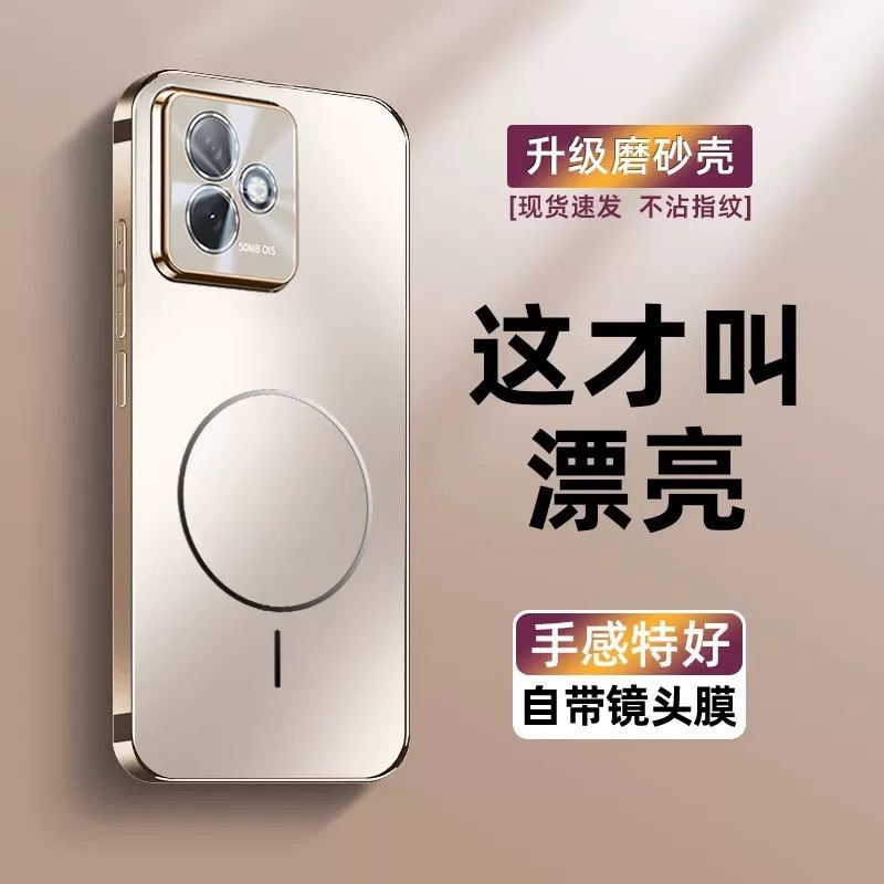 适用荣耀X60GT手机壳磁吸新款HonorX60GT电镀Magsafe镜头全包防摔
