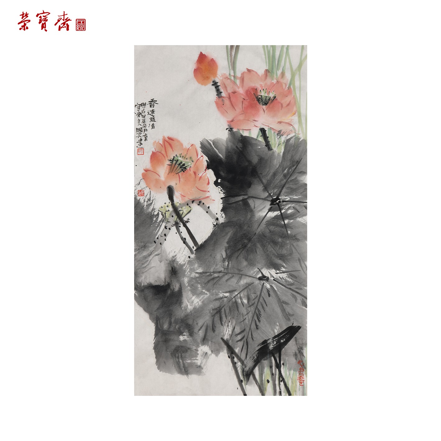 早2（g95429）《香远溢清》书画 纸本 34*69cm