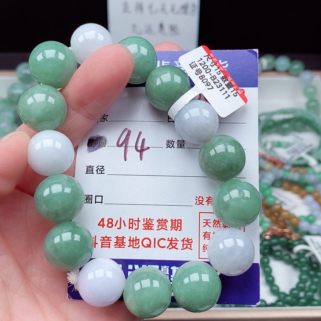 翡翠毛衣链未镶嵌