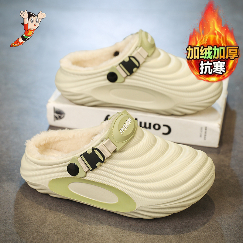 阿童木亲子棉拖男冬季居家加绒加厚保暖棉拖鞋男女童外穿防水拖鞋
