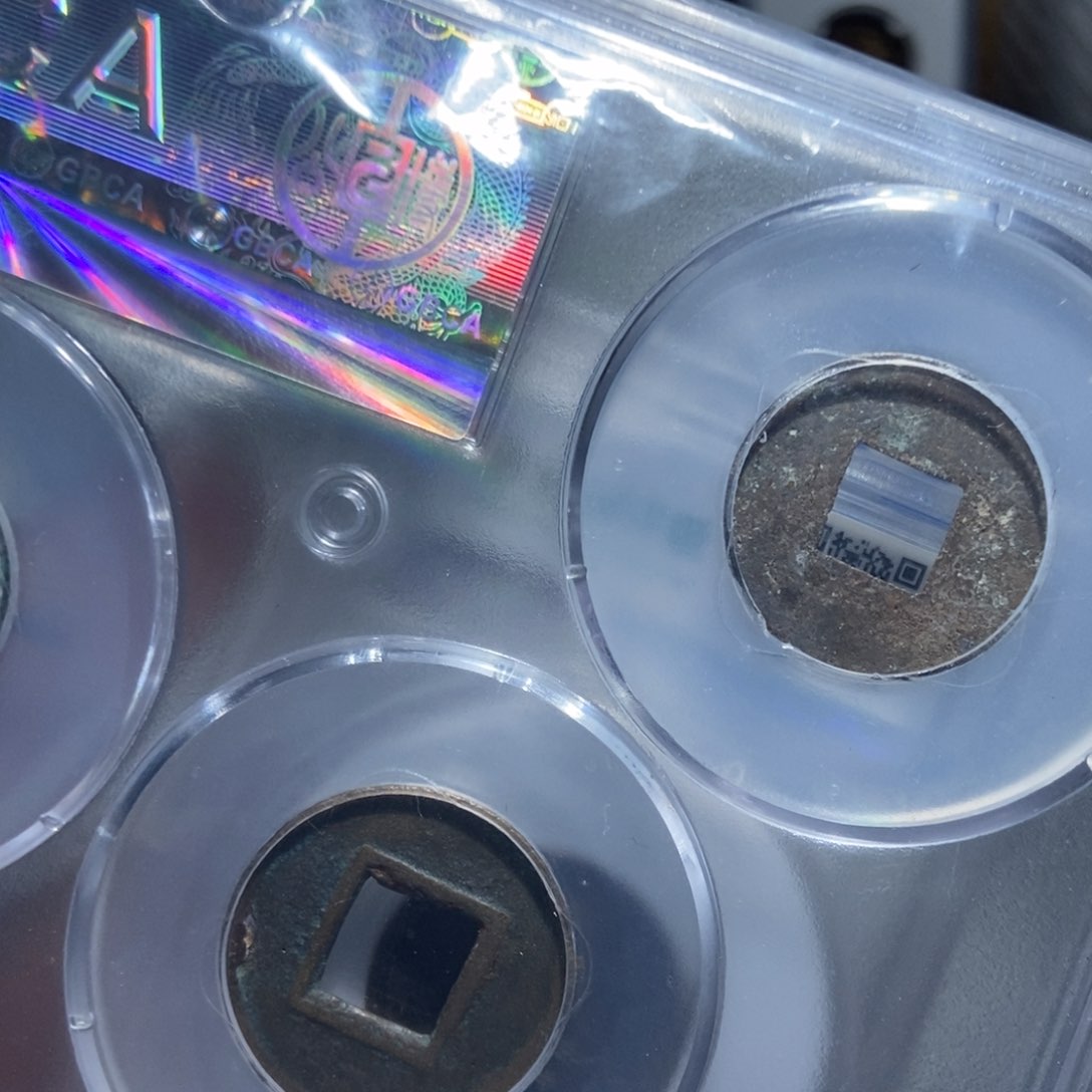 铜眼***瞳【天道臻选】大五帝➕开元