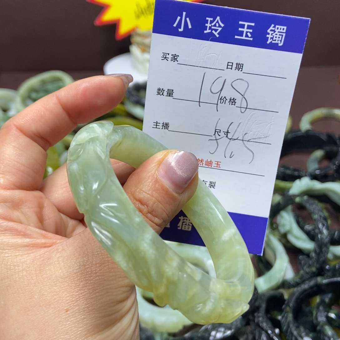 蛇纹石玉手镯未镶嵌