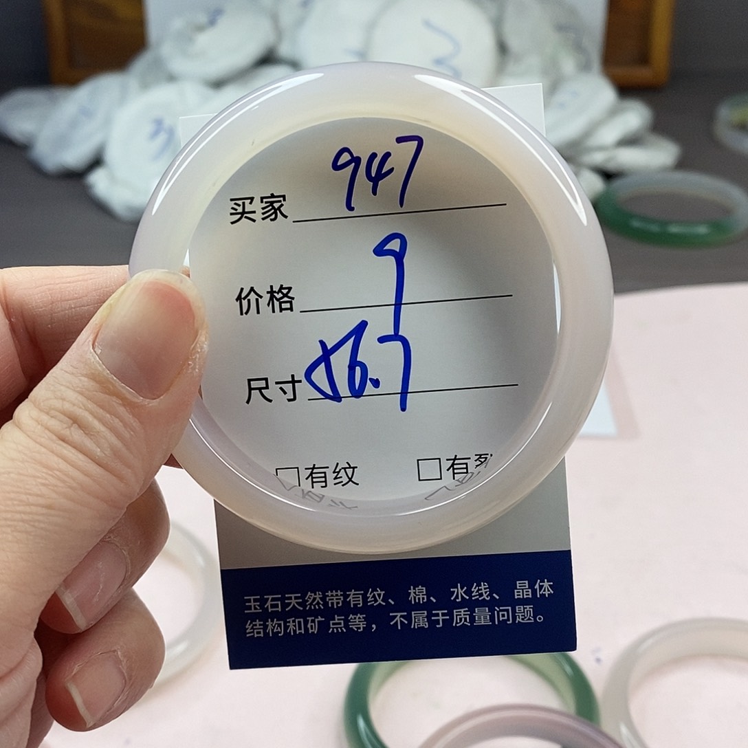 玛瑙/玉髓手镯未镶嵌947