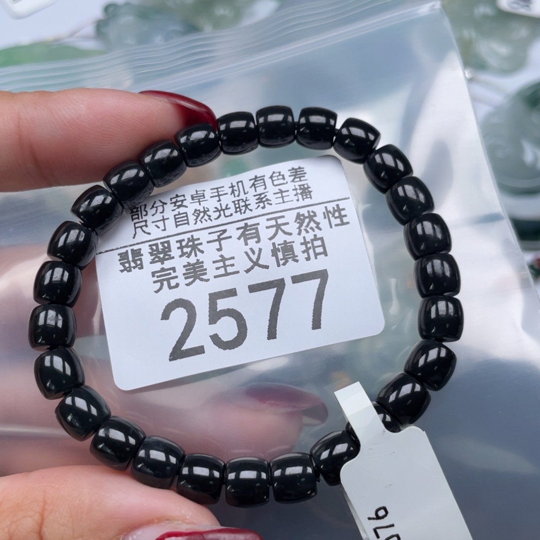 未镶嵌翡翠手链天然a货缅甸翡翠包邮