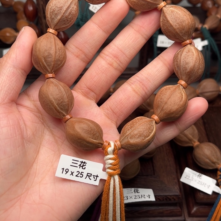 橄榄核手串/手链19.25尺寸