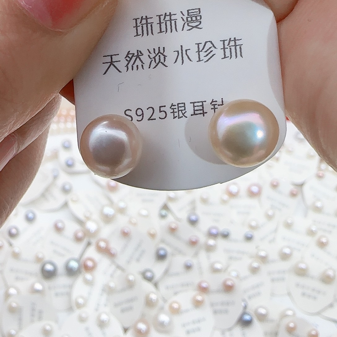 淡水珍珠珠宝奇石银S925镶嵌175微瑕