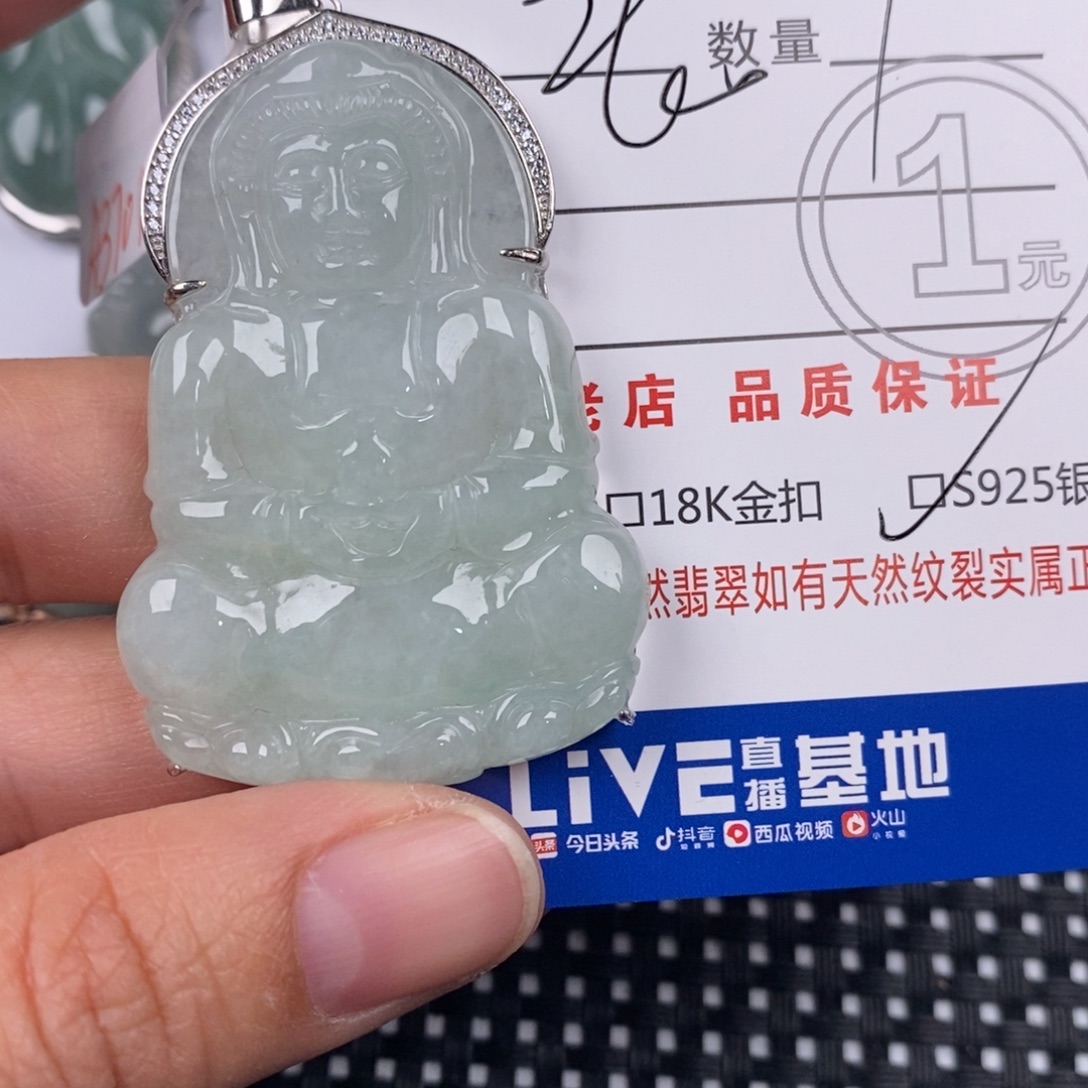 金***饰翡翠银S925镶嵌颈饰