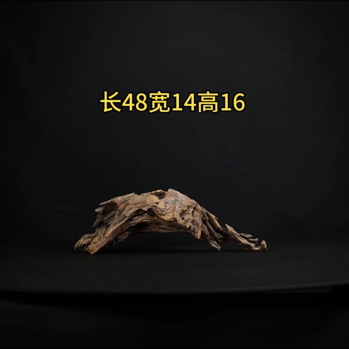 张大狼造景沉木长48cm爆裂纹拱桥 龟爬鱼缸造景 紫柚木秒沉