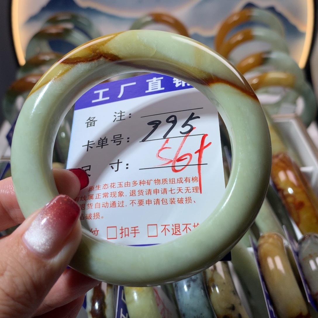 【闪购商品】蛇纹石玉手镯未镶嵌