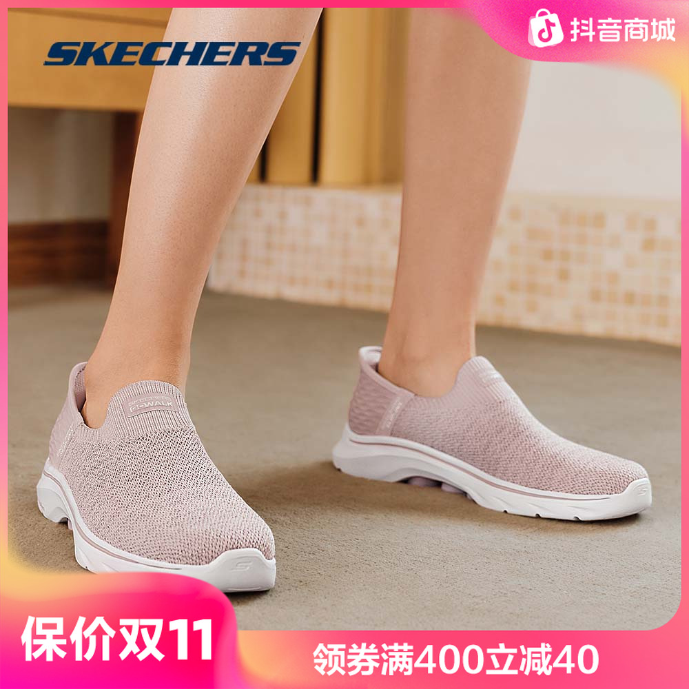 斯凯奇官方女鞋闪穿鞋网面透气软底缓震舒适百搭健步鞋125219