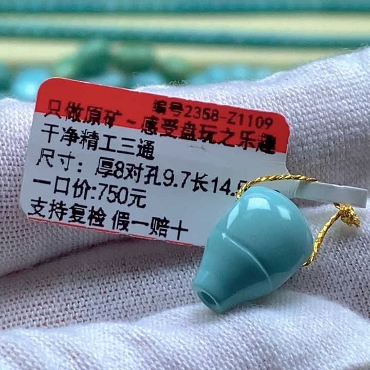 可***糖绿松石未镶嵌珠宝奇石