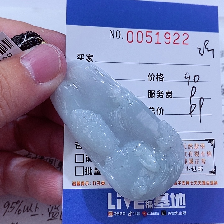 翡翠未镶嵌颈饰锦*瑟