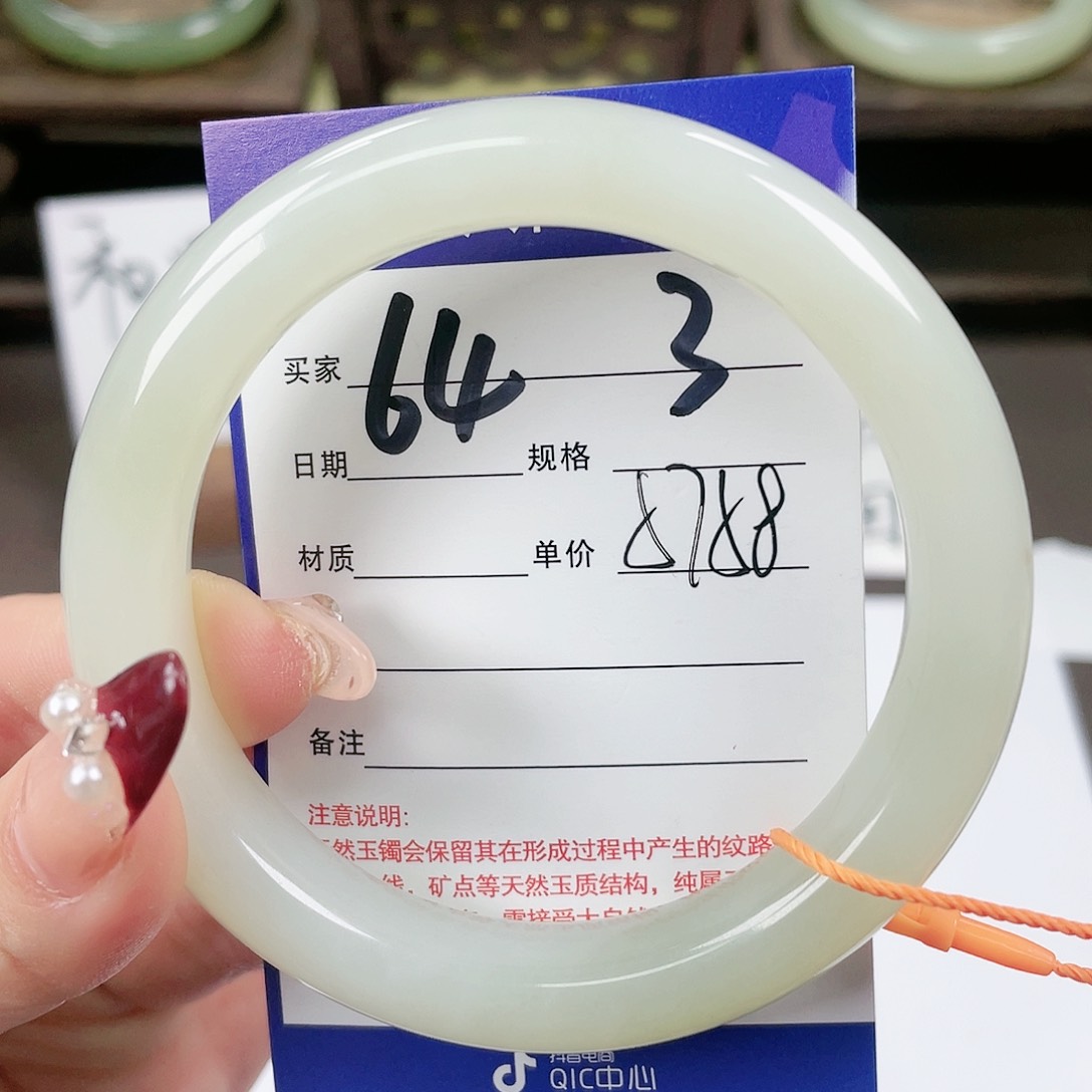 【闪购商品】和田玉手镯未镶嵌