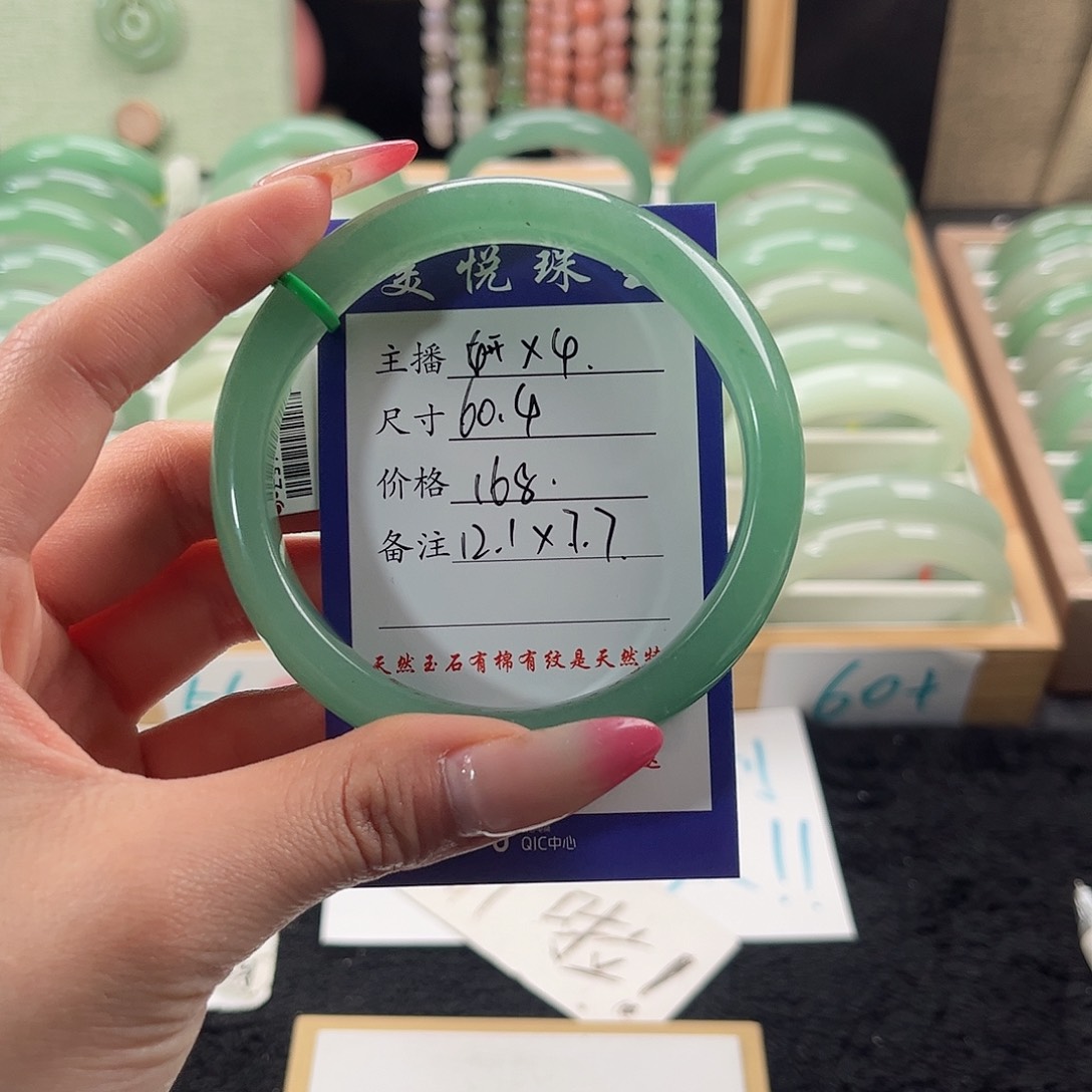 未镶嵌手镯石英质玉