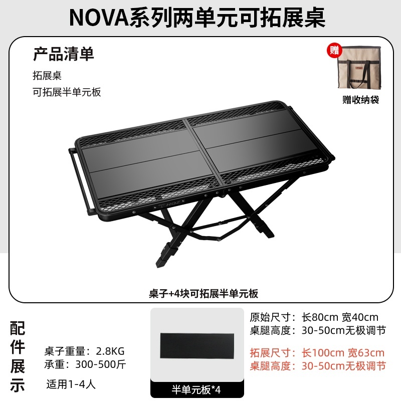 HQZ（直播专属）户外铝合金茶桌可升降钓鱼桌烧烤桌igt露营折叠桌子