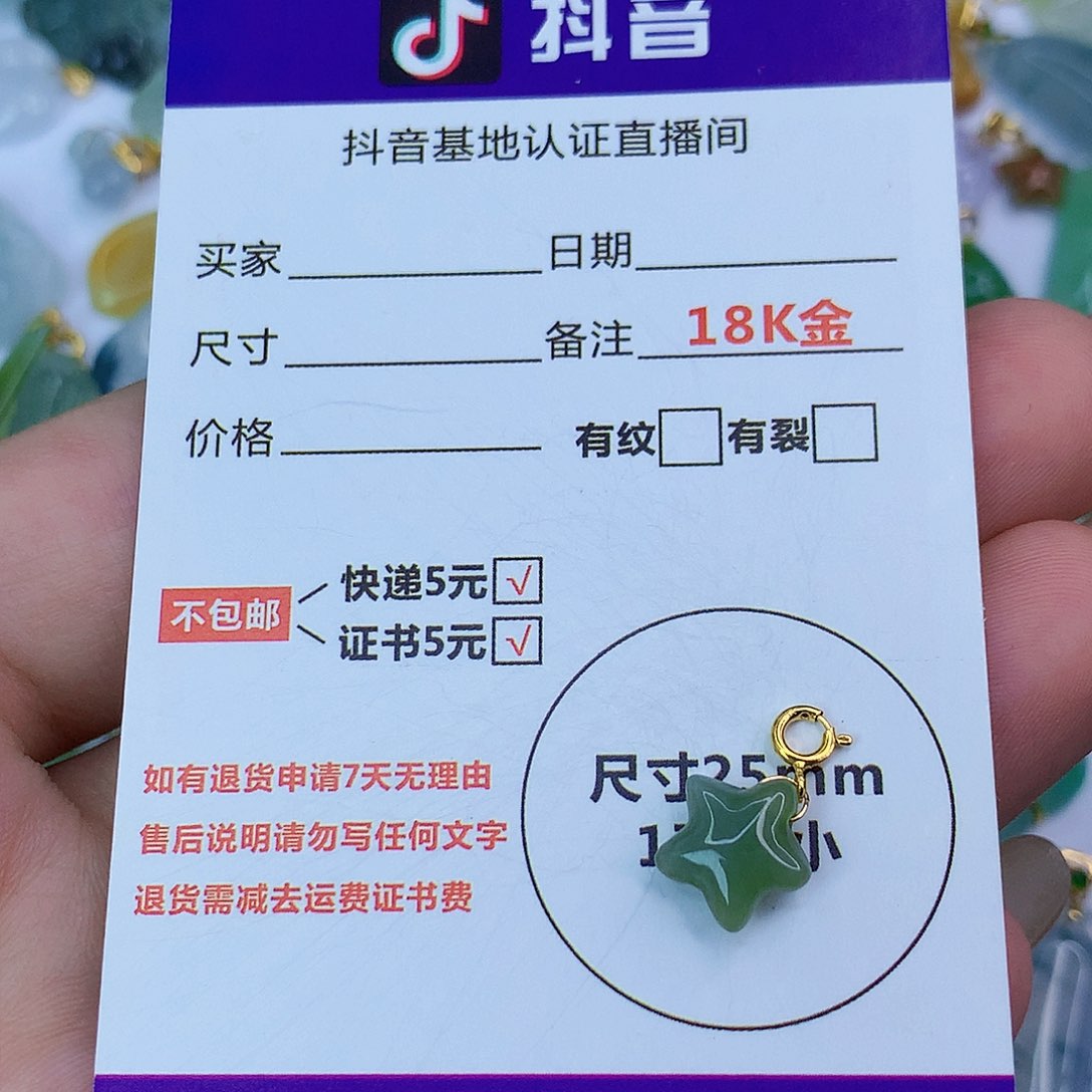 翡翠颈饰18K金镶嵌天然缅甸翡翠a货