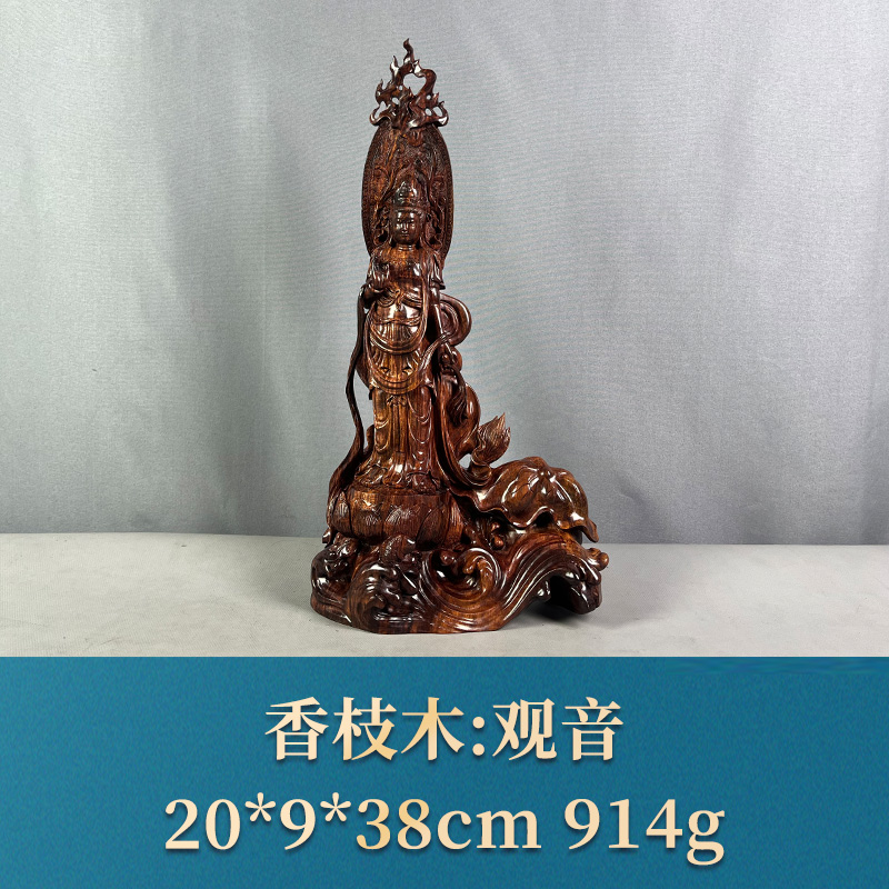 73609 观音 香枝木