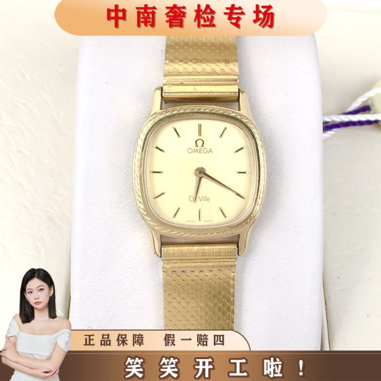 欧米茄/石英表/表径21/S99250520007/[250908HH]