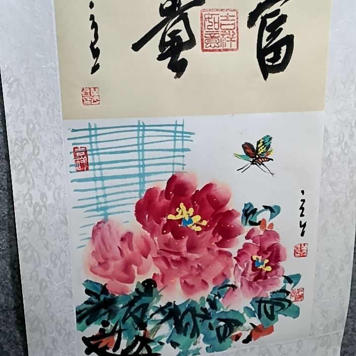 国画吉祥如意吉祥如意