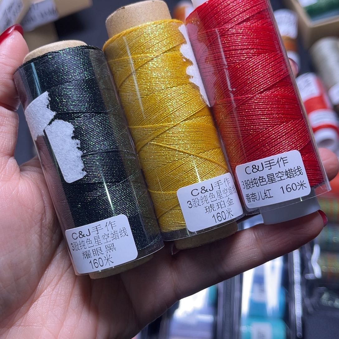 3股星空蜡3色看图发货