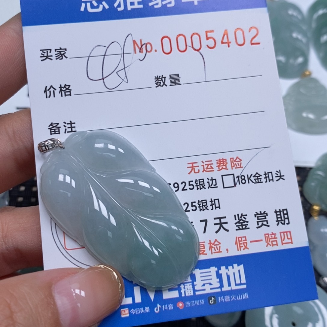 翡翠颈饰未镶嵌惢***玲天然缅甸翡翠